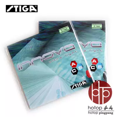 hotop Stuca table tennis set glue POWER LT ultra-light one Nuo King reverse glue set rubber