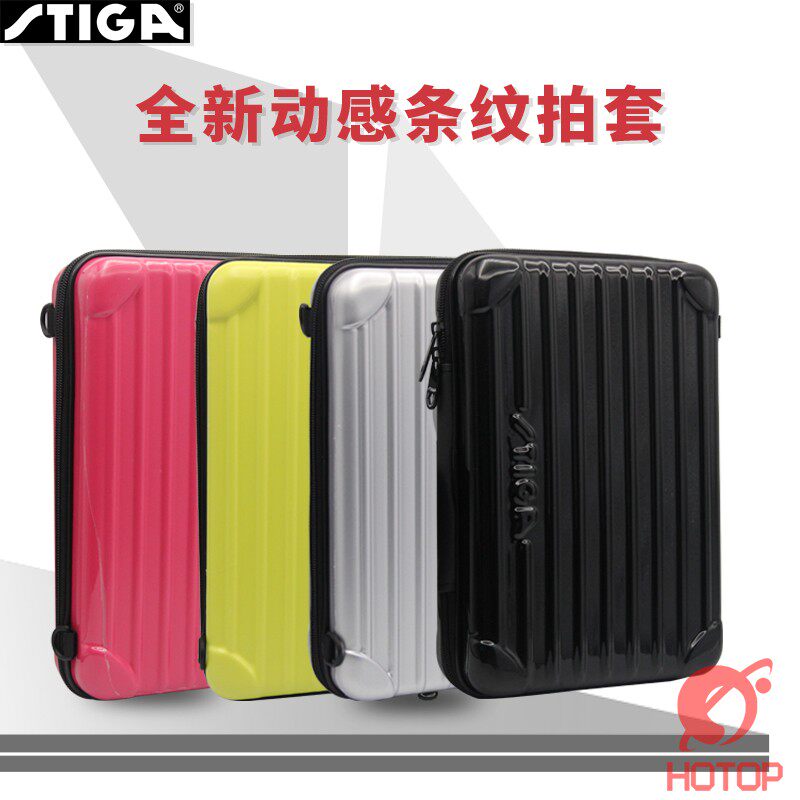 Stiga Stica hard table tennis costume square solid shell package package large capacity portable back