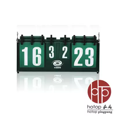 hotop Galaxy 1852 Scoreboard Metal Scoreboard Table tennis game scoreboard