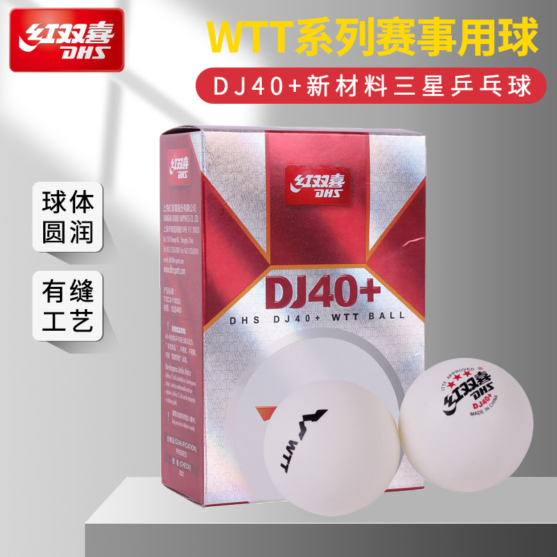 hotop DHS Red Shuangxi Samsung Table Tennis New Material 40 Saitop Table Tennis WTT match with ball with slit