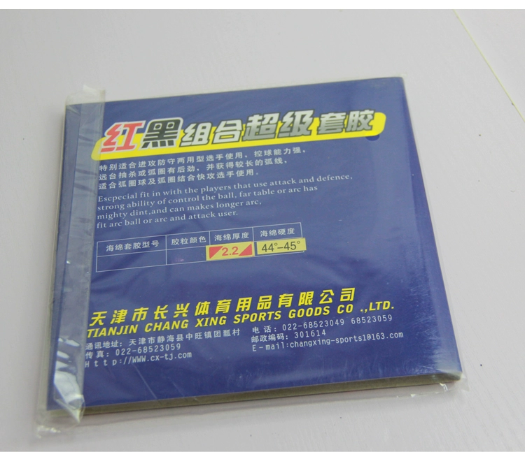 Bộ quần vợt bóng bàn Xiying 999 chính hãng gồm bộ cao su chống dính cao su bằng nhựa, bộ tập luyện kết hợp màu đỏ và đen