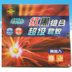 Bộ quần vợt bóng bàn Xiying 999 chính hãng gồm bộ cao su chống dính cao su bằng nhựa, bộ tập luyện kết hợp màu đỏ và đen bàn chơi bóng bàn Bóng bàn