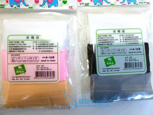 Chaussettes enfant - Ref 2107936 Image 22