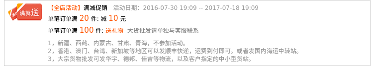 Chaussettes enfant - Ref 2107936 Image 6