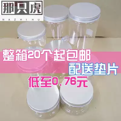 Shuo material bottle transparent household with lid Kitchen storage tank sealed tank Plastic jar Food jar transparent bottle