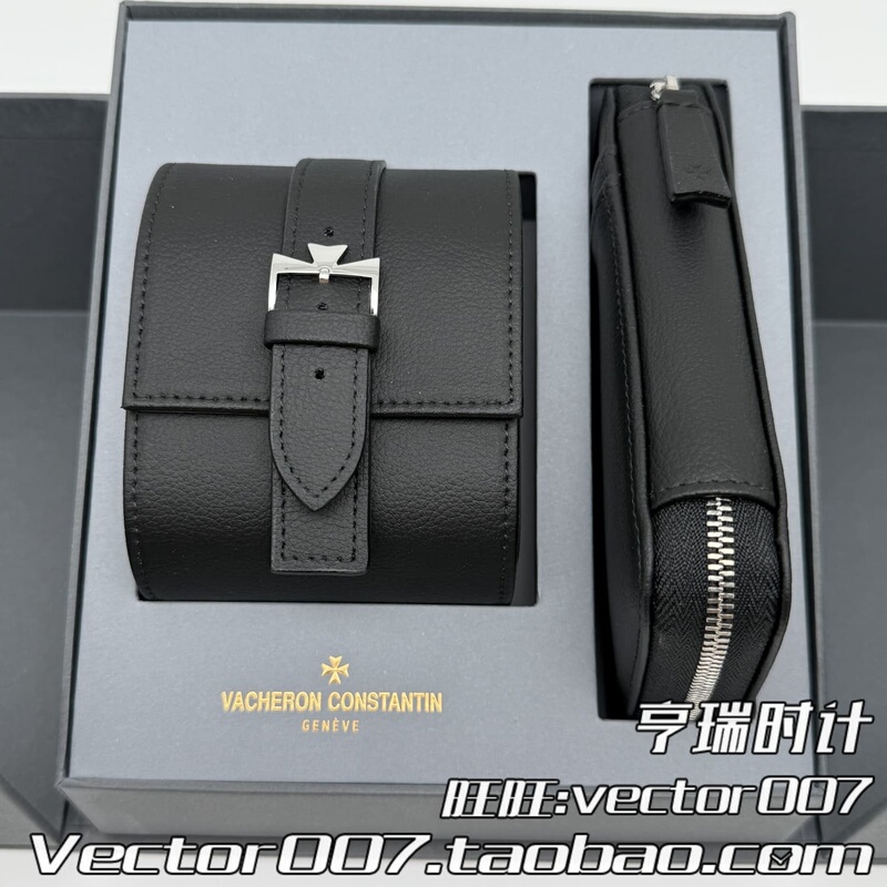 Authentic Brand New Vacheron Costantin New Watch Box Set, Made in Portugal Authentic Brand New Vacheron Costantin New Watch Box Set, Made in Portugal