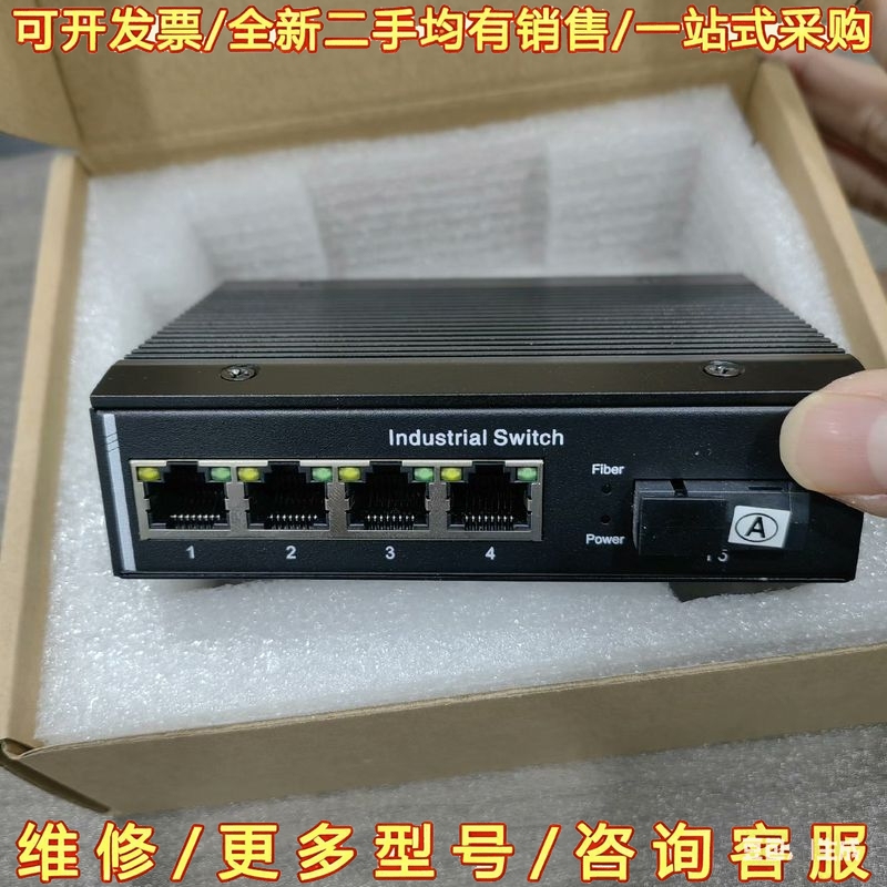 Negotiable Price for Industrial-Grade Ethernet Managed Switch L3L2Web, Layer 3 and Layer 2 Network Management, 1 Optical Port and 4 Electrical Ports, Also Available Negotiable Price for Industrial-Grade Ethernet Managed Switch L3L2Web, Layer 3 and Layer 2 Network Management, 1 Optical Port and 4 Electrical Ports, Also Available