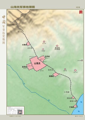 C013 Military Geography map of Shanhaiguan (Ming and Qing dynasties)