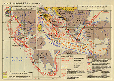 The expedition to the Mediterranean Sea by Ushakov