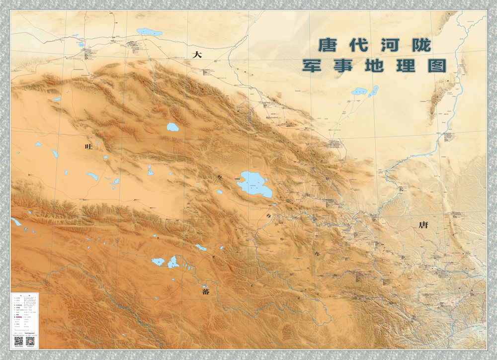 (Decorative drawing of the National) Longmilitary Military Geographic Map of the Tang Dynasty