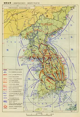 North Korea war 1950 6-10 North Korea war 1950 10-1953 7