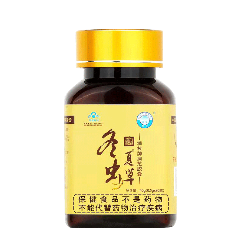 Cordyceps sinensis Qingfei capsules for men and women, health care products for middle-aged and elderly people to improve physical immunity gift box non-Tongrentang