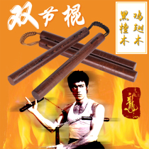 Ebony nunchaku chicken wing wood rope combat nunchaku performance self-defense nunchaku two-in-one training stick