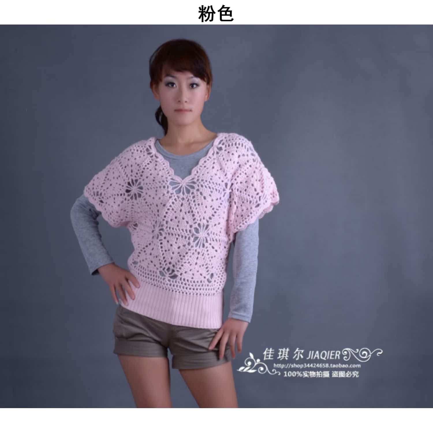 Phiên bản Hàn Quốc của móc handmade hoa rỗng V tie mũ áo thun nữ áo len đan áo len 825 tại chỗ - Áo / áo thun thời trang nữ 2021