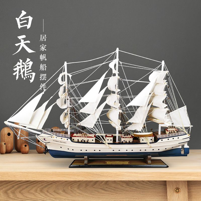 Creative smooth sailing sailing decoration Living room study wine cabinet decoration Light luxury high-end craft boat model decoration