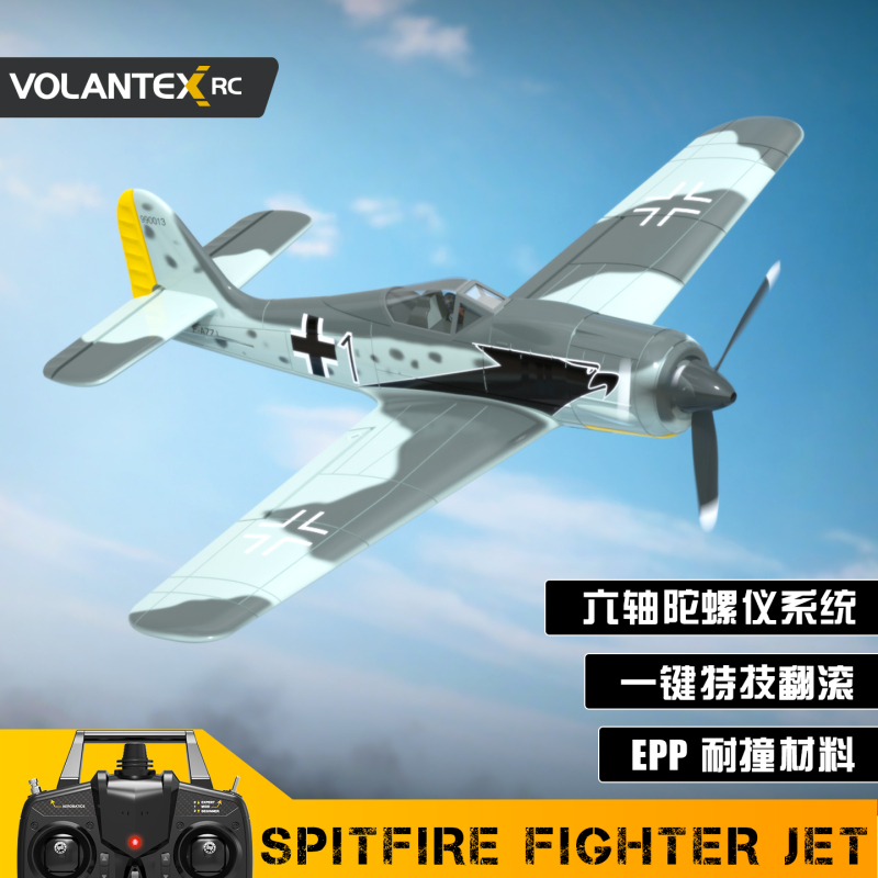 Orans Fw190 Fighter Remote Control Aircraft Four-Channel Propeller Fixed-Wing Model Aircraft Foam Crash-Resistant 76117 Orans Fw190 Fighter Remote Control Aircraft Four-Channel Propeller Fixed-Wing Model Aircraft Foam Crash-Resistant 76117