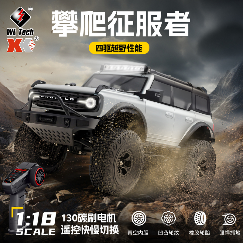 Weili Electric Four-Wheel Drive Climbing Car 184023 Fully Simulated Structure Design Light Control Gear Shift