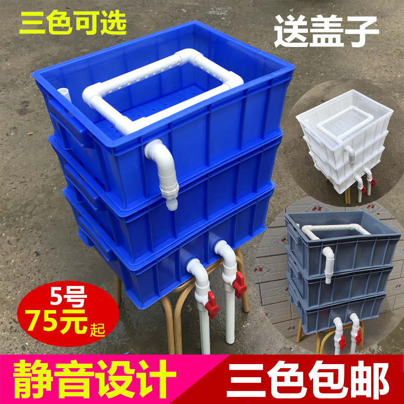 External 5 turnover box Filter box seafood aquarium large fish tank filter box drop filter homemade turtle box filter