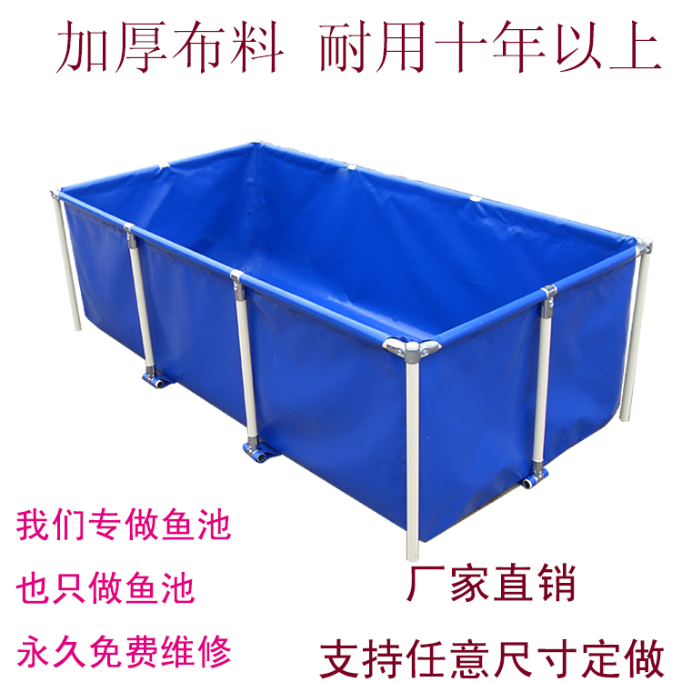 Bracket folding fish pond pool temporary pond Large koi fish tank goldfish tank Canvas mobile fish pond aquarium