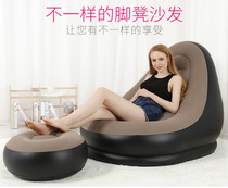 Yingtai lazy sofa leisure inflatable sofa bed Cute creative single lunch break chair Foldable sofa Tatami