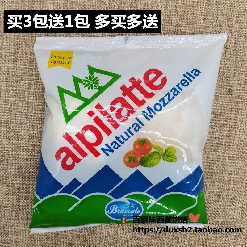 Berzarella Original Mozzarella Frozen Buffalo Cheese Mozzarella Medium Snowballs 2 balls 100g