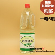 Jinwei Restaurant Sake Japanese Shouxi Pot Sauce Seasoning Flavor Wine to Arodious Cooking 1 8L