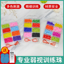 Weak Sight Training String Of Beads Children Distant View Astigmatism Exercises Handmade Pearl Vision Correction Fine Mesh Force Puzzle Toys