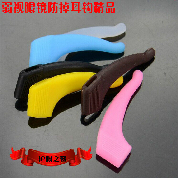 Etui à lunettes - Ref 1243387 Image 7