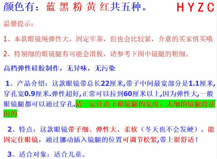 Etui à lunettes HYZC - Ref 1243969 Image 18