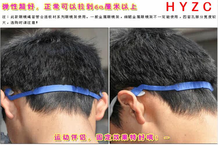 Etui à lunettes HYZC - Ref 1243969 Image 7