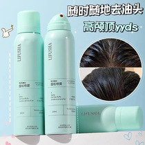 3 3 bottles) Xu Lu Tongtong Hair Fluffy God Instrumental Women Men Free to wash dry hair spray to oil head spray water fluffy powder