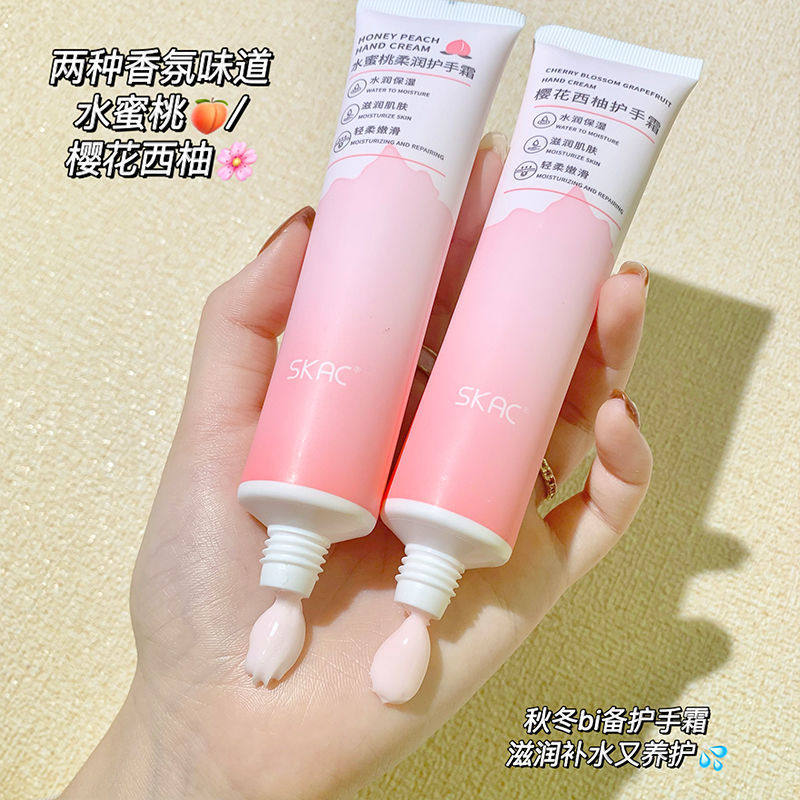 Cherry Blossom Patron Film Cream Official Sky Cat U First Tried Entrance Watered Down Hand Tattoo Moisturizing Moisturizing Moisturizing Anti-Cracking Skin