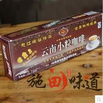 Baoshan specialty Yunlu coffee Yunnan coffee small coffee 3 in 1 instant coffee drink 260g 5 boxes