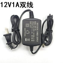 Dual Wire 12v1a Power Adapter Light Cat Power Supply 12v1a DC Power Monitoring Router DC12V2A