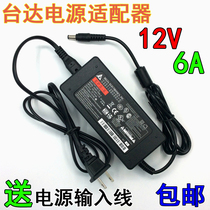 Delta 12V6A Power Adapter LCD Power Supply Universal 2A1A Monitoring Adapter LED Light
