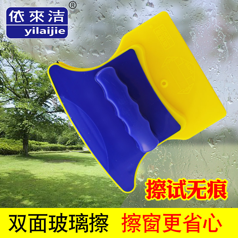 Ex Lilly Monolayer Double Sided Wipe Windows Clean Scraping Glassware Cleaning Special God Instrumental Professional Housekeeping Windows Home