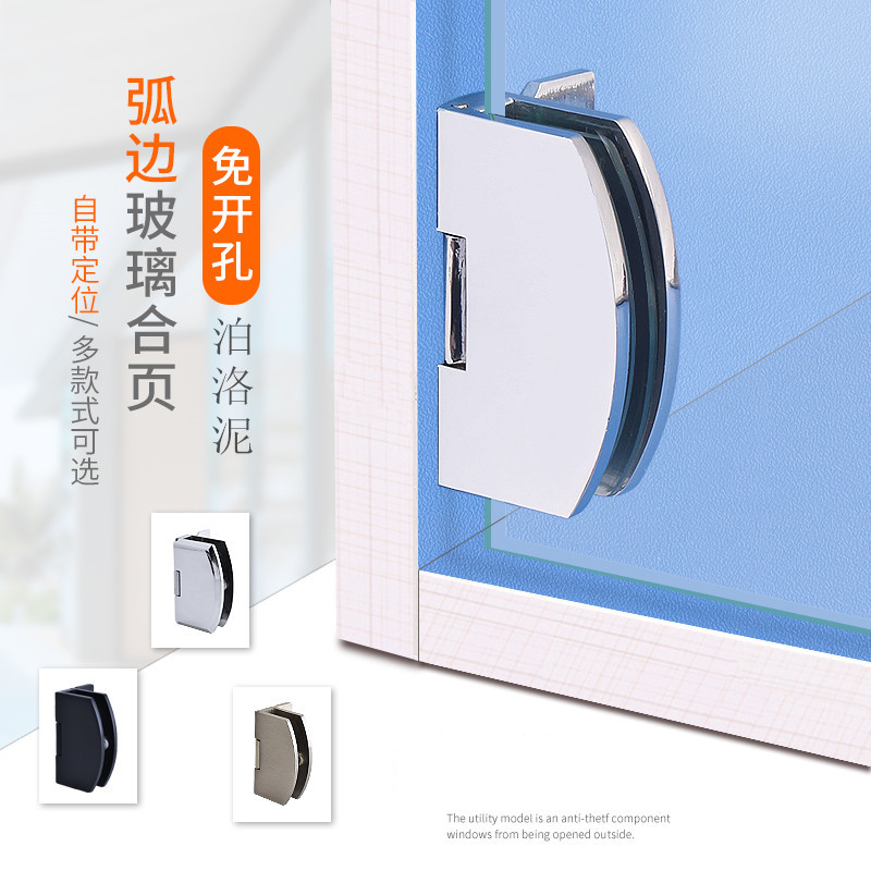 Glass cabinet door hinges 304 stainless steel hinges frameless 90 degrees no holes free perforation free glass door cabinet accessories