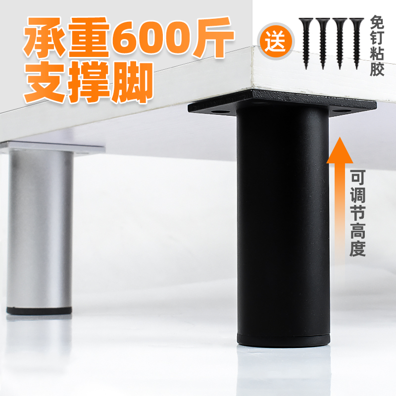 Punch-free cabinet feet table legs table legs furniture overall cabinet feet support feet can be heightened coffee table sofa legs support legs increased