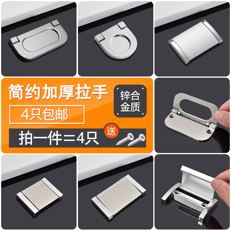 Unmanned slot-mounted hidden drawer door handle modern dark hand handle handle hand-over-cover small handle