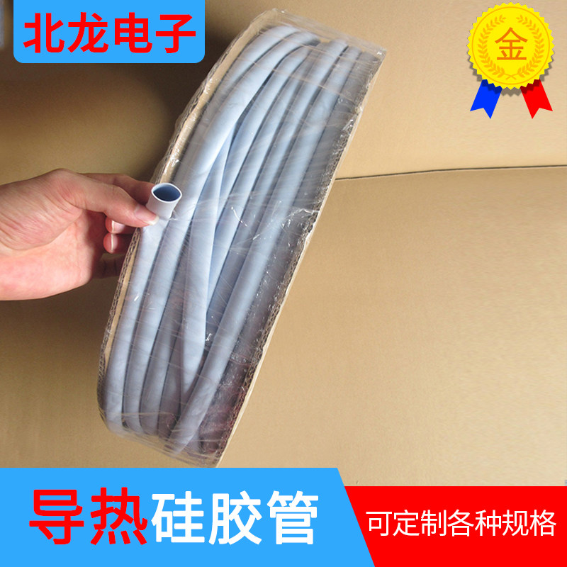 TO-3P矽胶套管TO-220封装三极管散热绝缘管 导热硅胶管  可分切