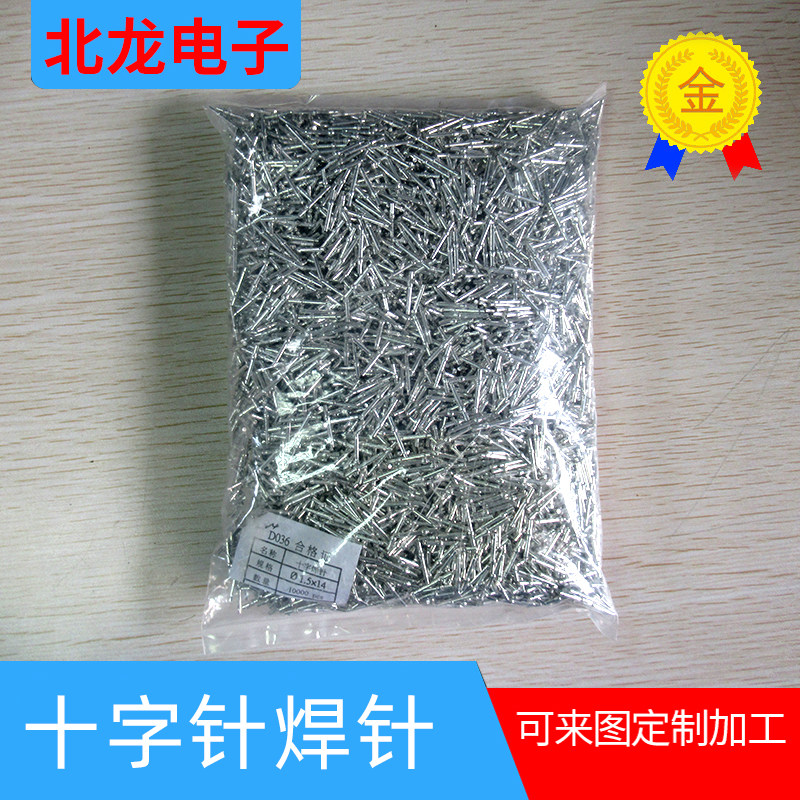 PC跳线&Phi;0.6*10/0.8*17mm 铁氟龙套管跳线 耐高温绝缘套管跳线