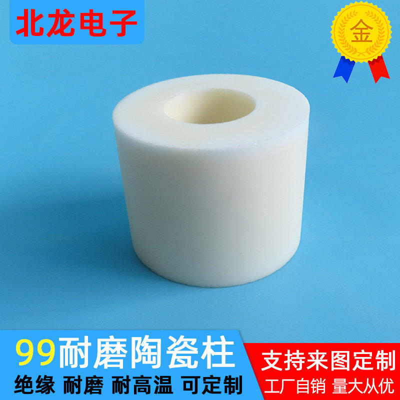 氧化铝陶瓷柱内径21*50*3mm耐高温陶瓷散热圆柱体绝缘耐磨可定制