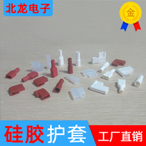 187 250 straight-form cold-pressure end silicone sleeve 4 8 6 3 reed end sleeve straight bend silicone sleeve