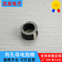 There are 11 5mm buttons inside the porous conductive foam ring foam. Environmentally friendly AI induction conductive cotton can be customized.