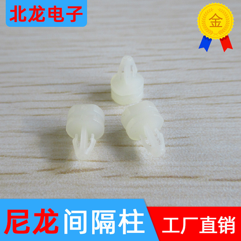 防火PCB板间隔柱 耐高温隔离柱 尼龙间隔柱&Phi;3*3-16mm高 绝缘