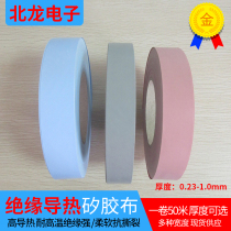 Diatom tape thickness 0 3 0 23 11 18 20 25 30 35-100 customized for power diffusion heat