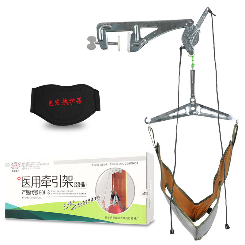 Yonghui gate suspension cervical traction device Medical special frame Household stretching artifact correction hanging treatment neck household