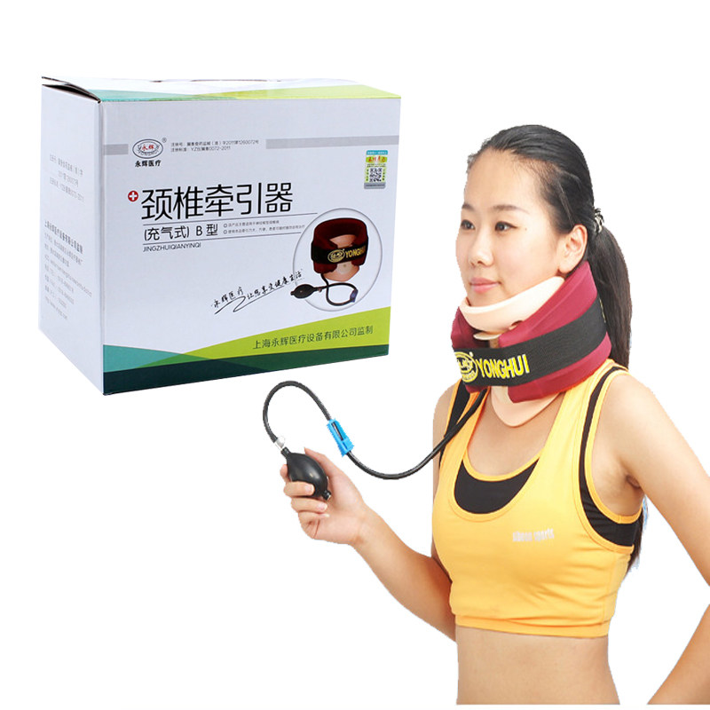 Yonghui inflatable cervical vertebra tractor doctors use to correct spondylosis neck brace neck support stretch neck sleeve