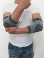 Налокотники