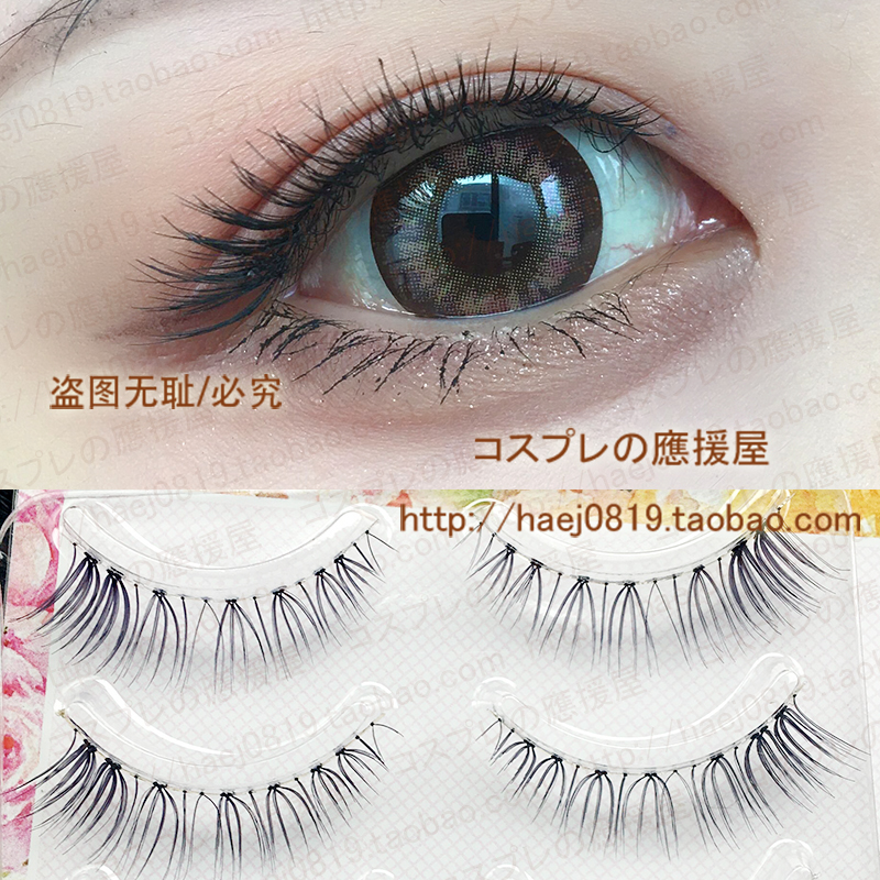 Special price) Hae family 5 Deputy COS fake eyelash Daily natural day Department Naked Dressings with eyelash Full 68